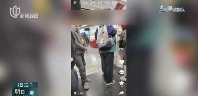 警方通报男子偷拍未成年女孩