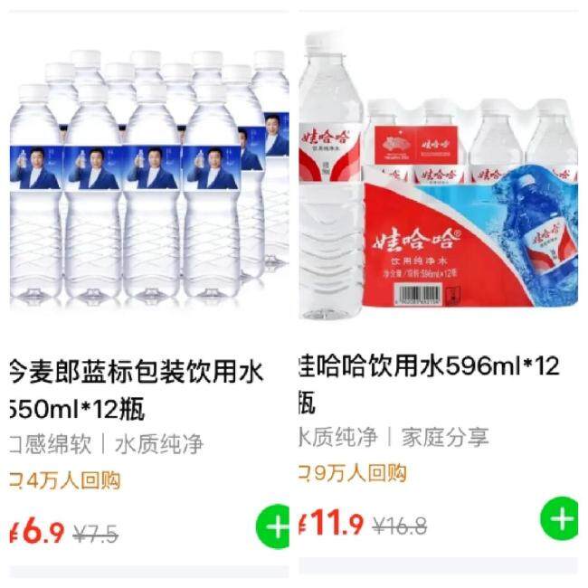 宗馥莉上位一年为何还没搞定娃哈哈 争议与挑战不断