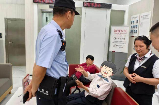 老人要买“万能神药” 民警劝阻