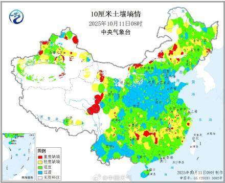 北方秋雨到底要下到什么时候
