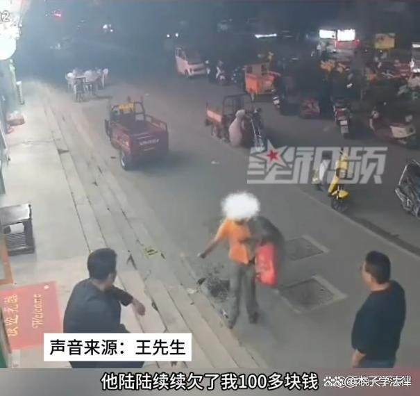 拾荒男子时隔两年上门还账 诚信感动网友