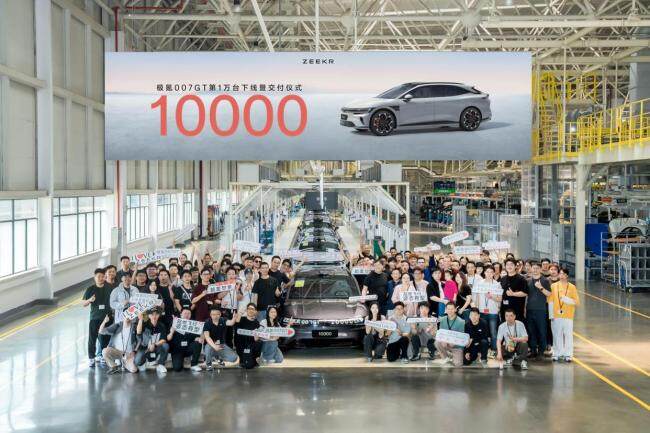 极氪科技发布2025年一季度财报 营收与毛利率创新高