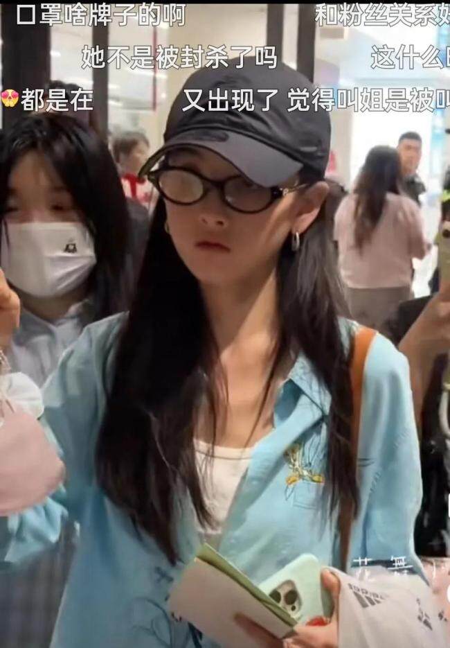 宋祖儿说你们不要叫我姐姐 评论区充满了欢笑