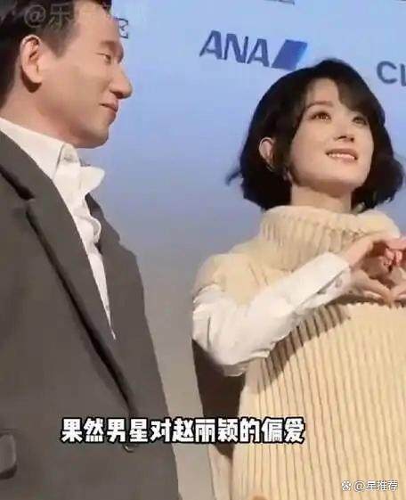 赵丽颖被曝恋情 冯绍峰评论区沦陷
