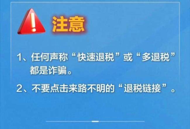 个税汇算即将截止这些优惠别错过 抓紧填报享优惠