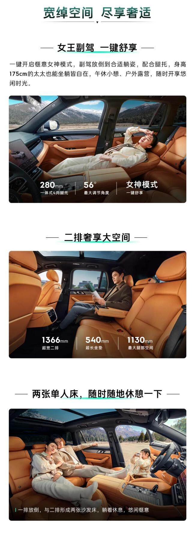 领克09 EM-P四驱Max五座上市 23.58万元起售