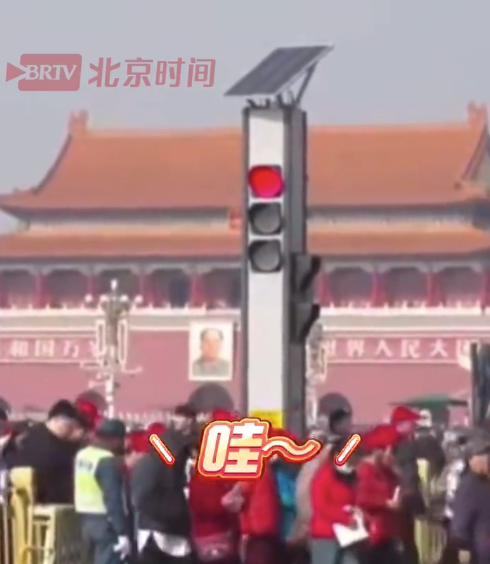 “馆长”路过天安门广场难掩激动心情惊讶三连“哇”
