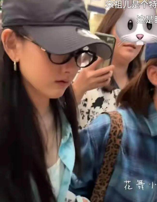 宋祖儿说你们不要叫我姐姐 评论区充满了欢笑