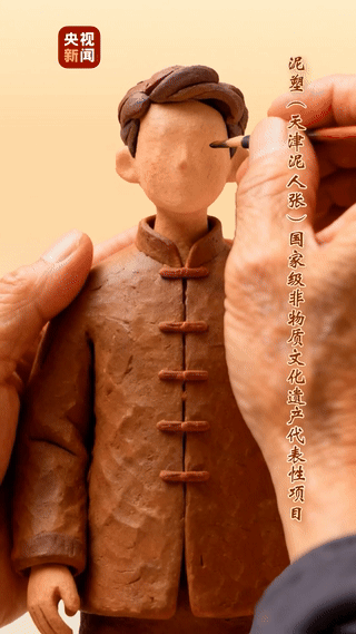 文化中国行重阳遇非遗 敬老传承情