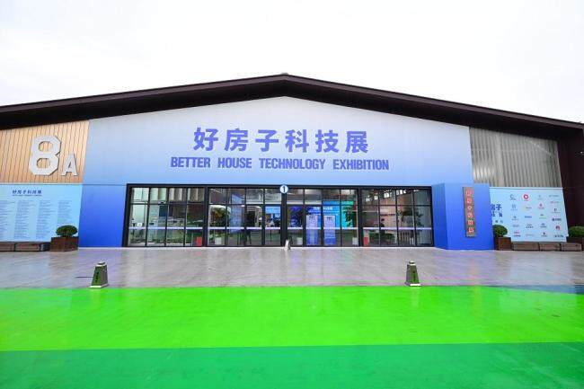 住建部牵头,房企全面发力“好房子” 科技