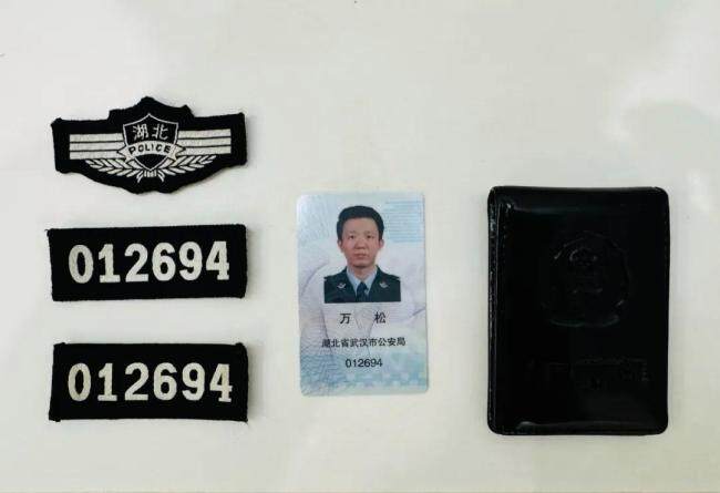 武汉警界科技精英万松因公牺牲 幕后英雄悄然离去