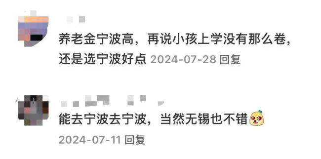 浙江宁波挤满提前退休的中产 宁波正成为年轻人的乌托邦