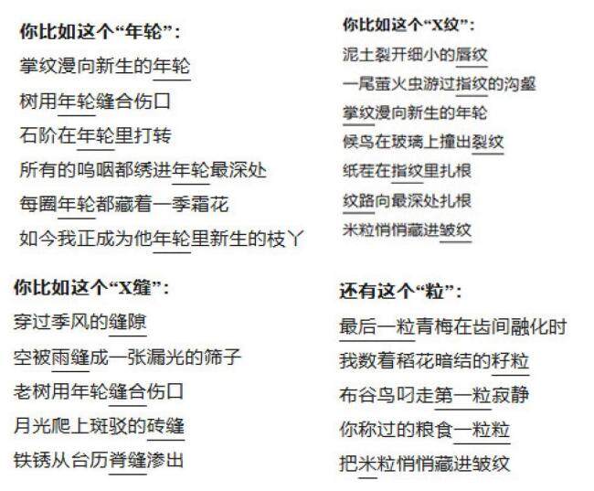 多家知名文学刊物疑似刊登AI作品 文学界城门失守