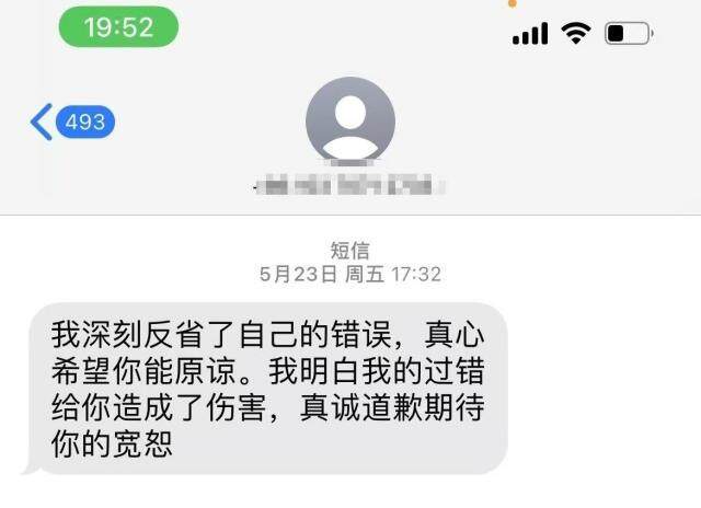 网店主称投诉快递网点被寄殡葬品 个人信息泄露引发关注