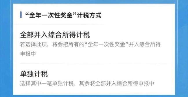 个税汇算即将截止这些优惠别错过 抓紧填报享优惠