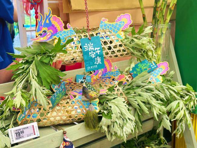 长沙有花店将艾草花束卖98元