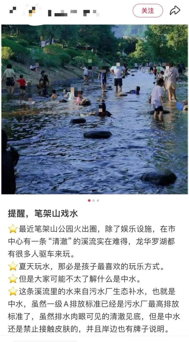 官方提醒前海石公园螃蟹别吃