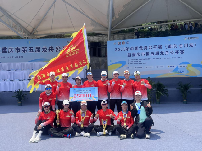 女龙队从佛山九江“扒”向世界