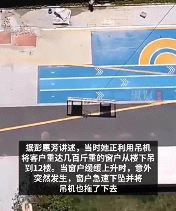 从12楼坠落女子已出院