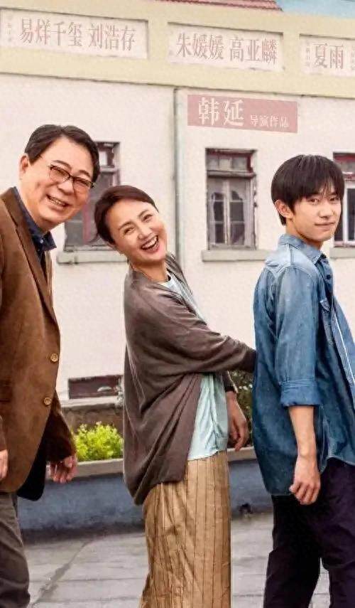 韦一航角色号晒朱媛媛背影配文：妈妈