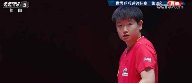 孙颖莎横扫卢茨晋级16强