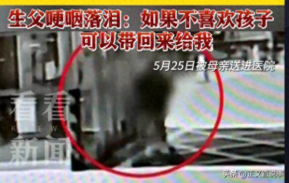 台湾3岁女童身亡 生母否认虐待