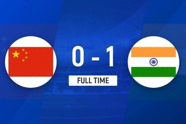 没底线？中国足球连印度都输！董路：不用大惊小怪，踢不好就回家