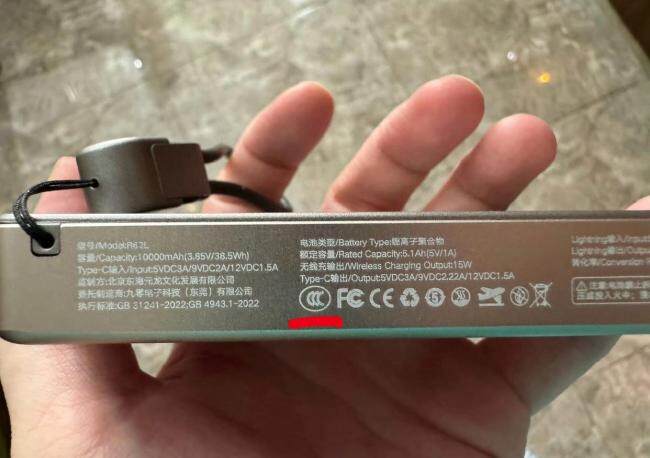 充电宝3C认证才能销售实行不到1年 新规影响出行安全