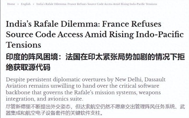 印度阵风折翼全怪法国不给源代码吗