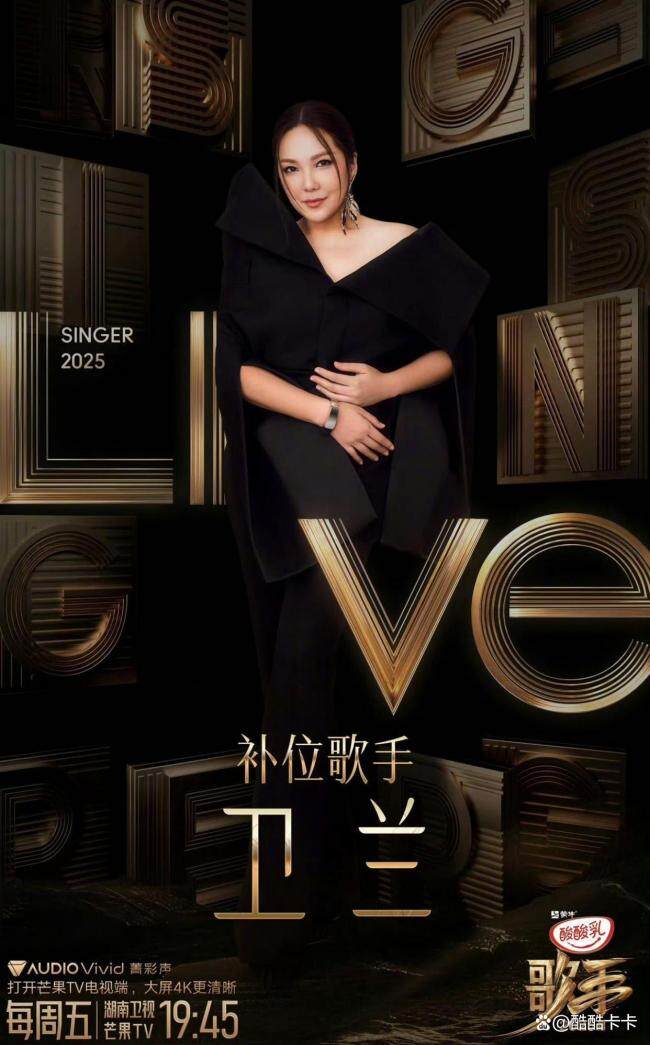 范玮琪一开口就找到了淘汰的位置 港台天后补位生死战