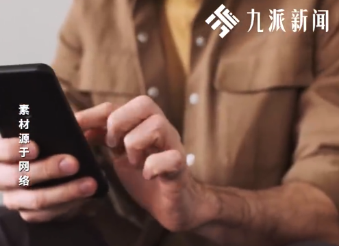 九旬老人炒股被诈骗近20万 曾问过AI意见