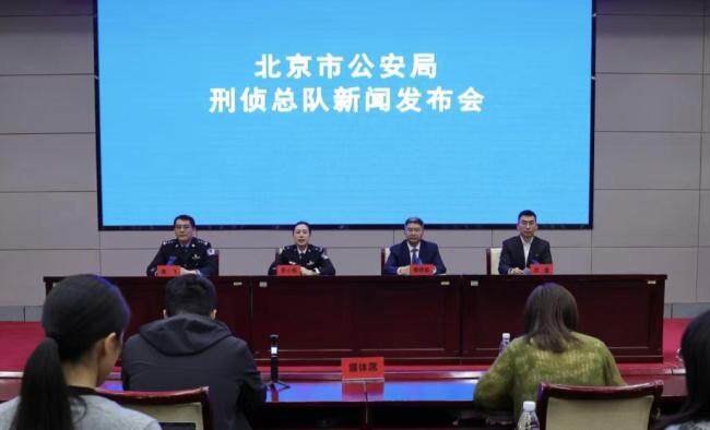 今年北京虚假网络投资理财电诈主要受害者为中老年人，最大88岁